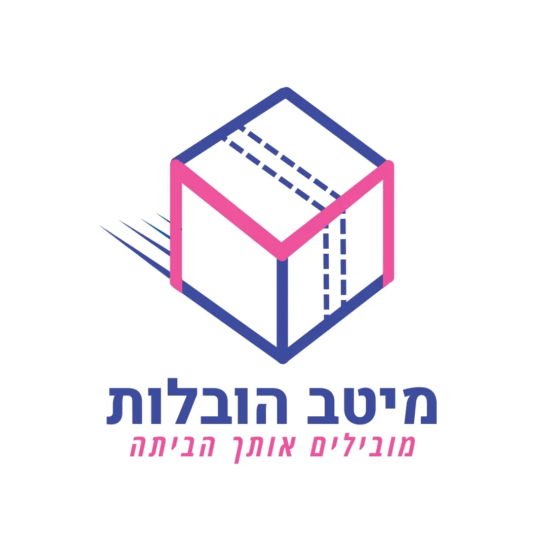 אייקון קופסת הובלה בקווים, כחול כהה וורוד, הכיתוב מיטב הובלות, מובילים אותך הביתה