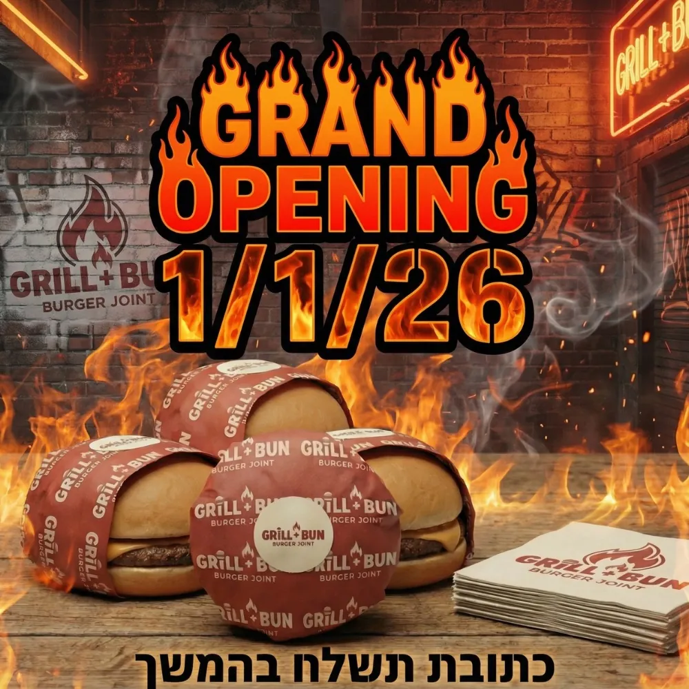 GRAND OPENING באותיות להבה, המבורגרים בעטיפה ממותגת מול קיר לבנים