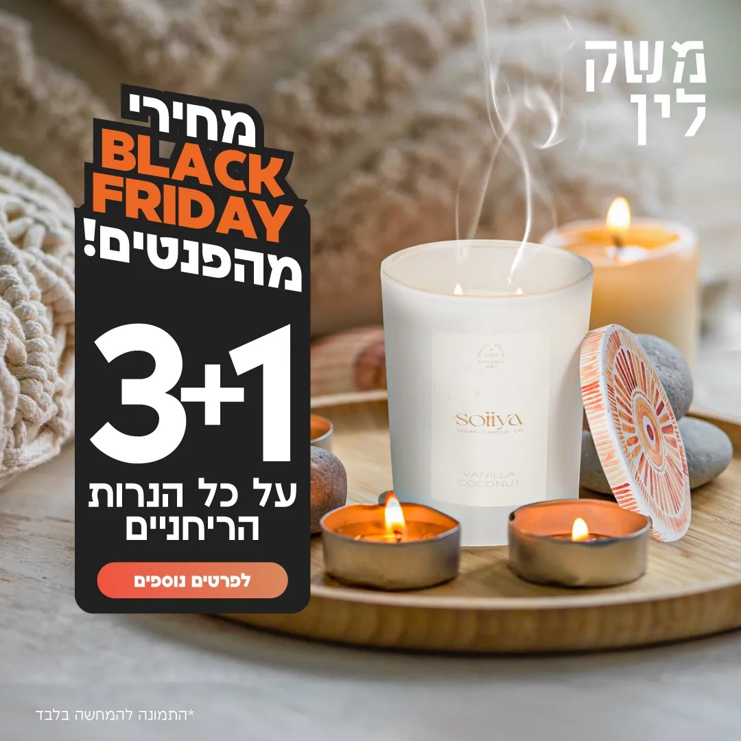 מודעת Black Friday של משק לין, נר ריחני על מגש עץ עם נרות קטנים