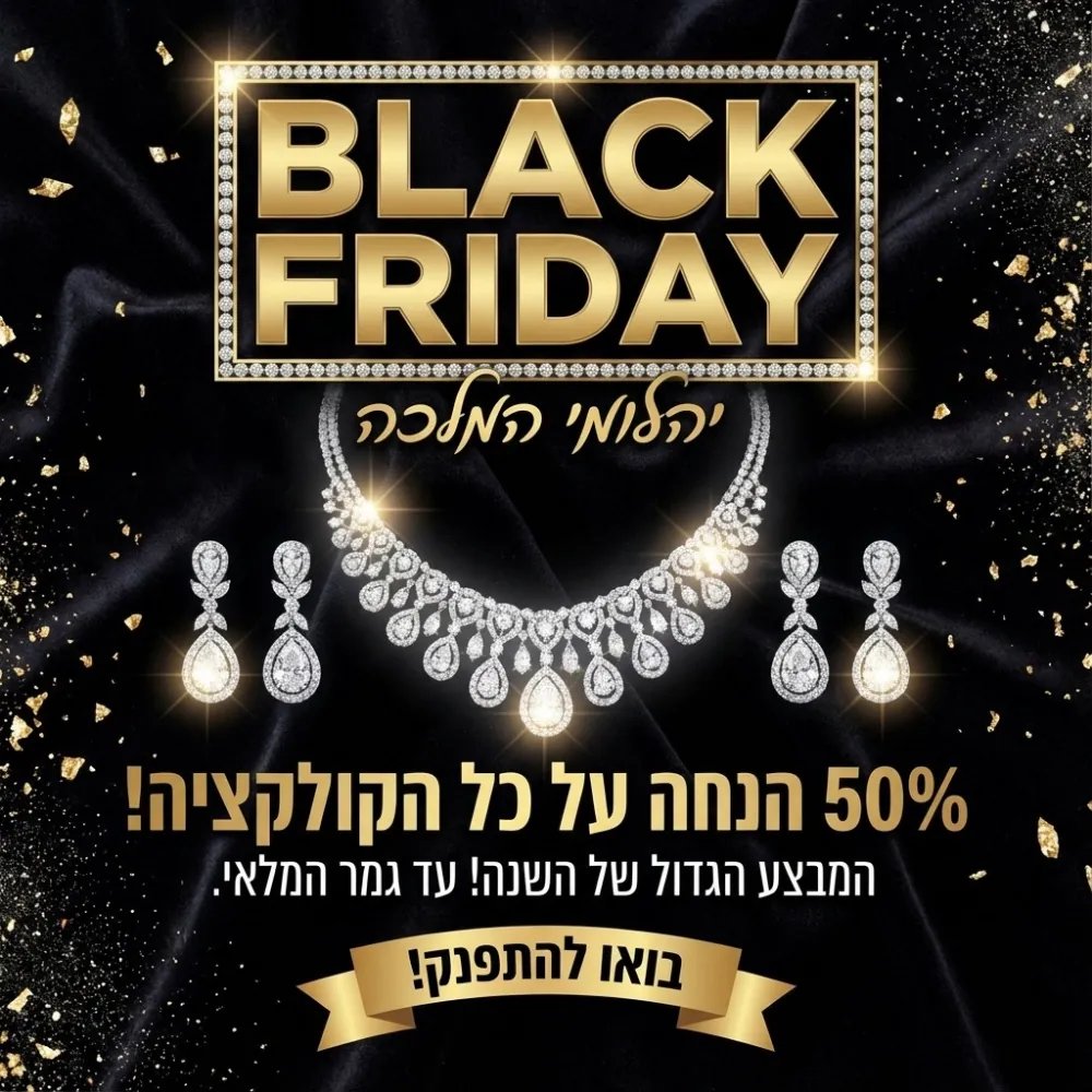 שרשרת ועגילי יהלומים על סאטן שחור בתוך מסגרת זהב, BLACK FRIDAY