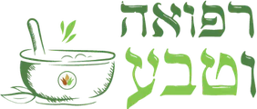 רפואה וטבע