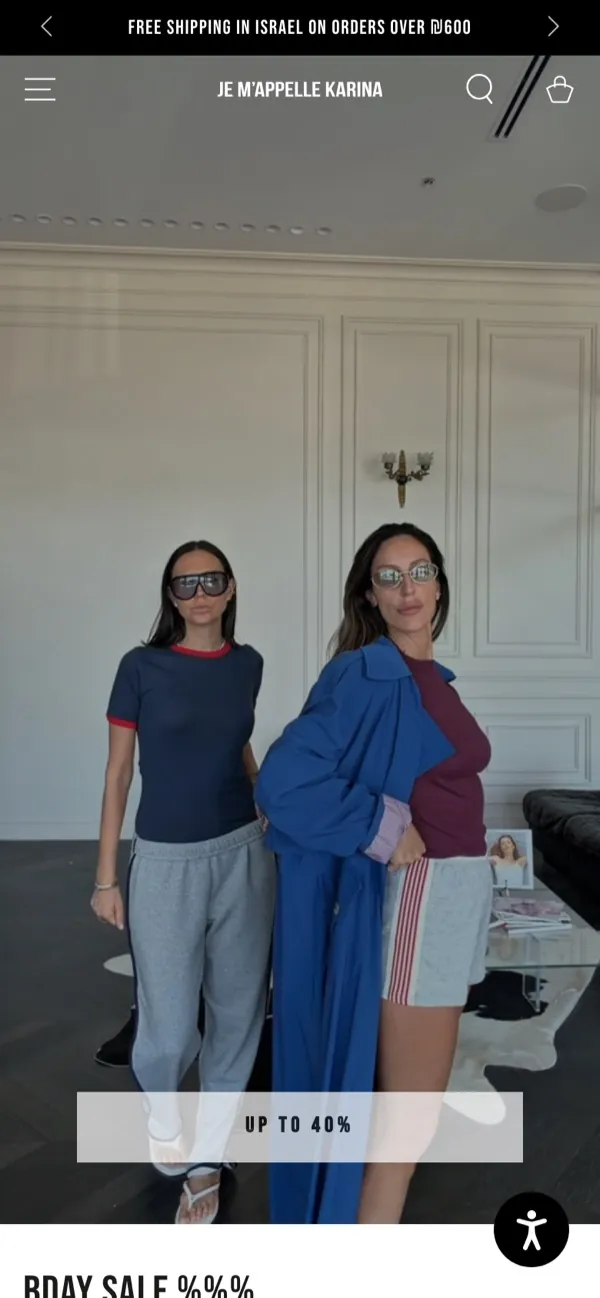 החנות של Je M'appelle Karina בטלפון
