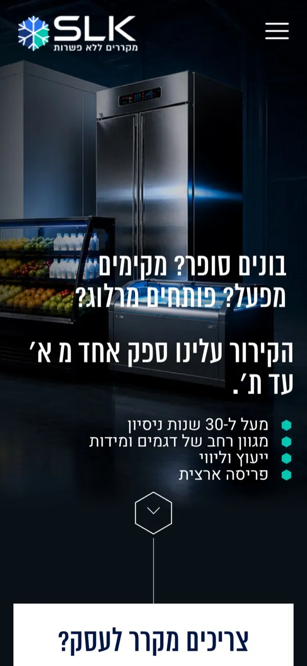 אותו אתר בטלפון